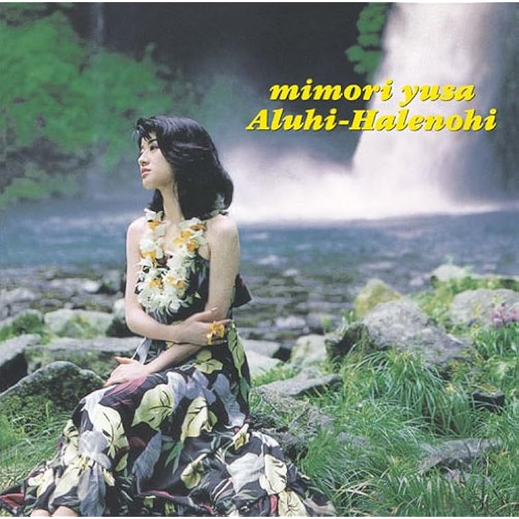 Amazon.co.jp: 水色: ミュージック